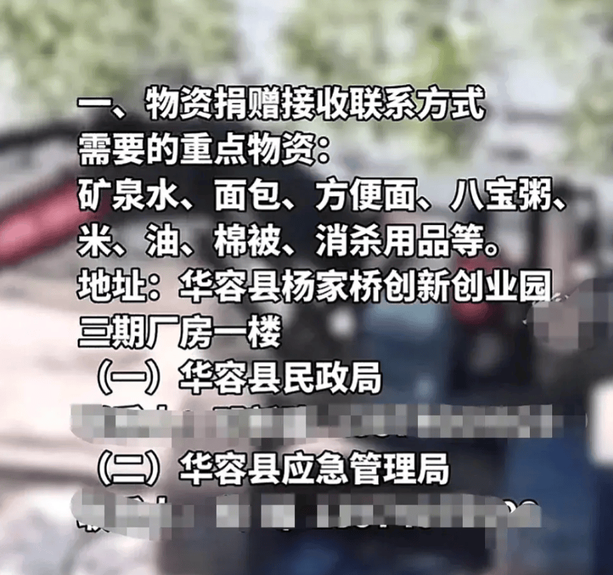 亚特兰大市政府推出多项措施，帮助中小企业渡过疫情难关