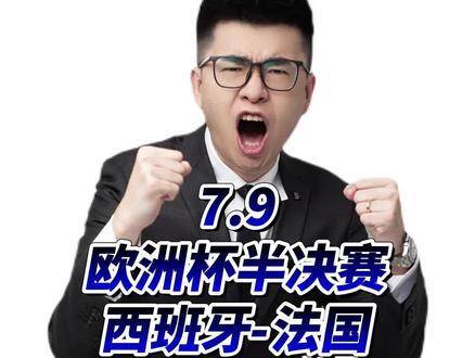 无比激动人心的比赛即将上演