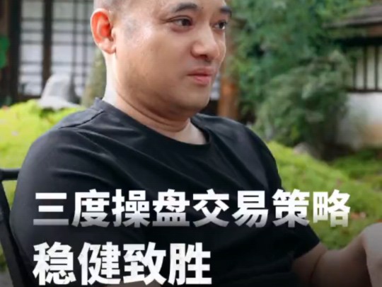 双鱼座在场上斗志昂扬，以稳健策略取胜