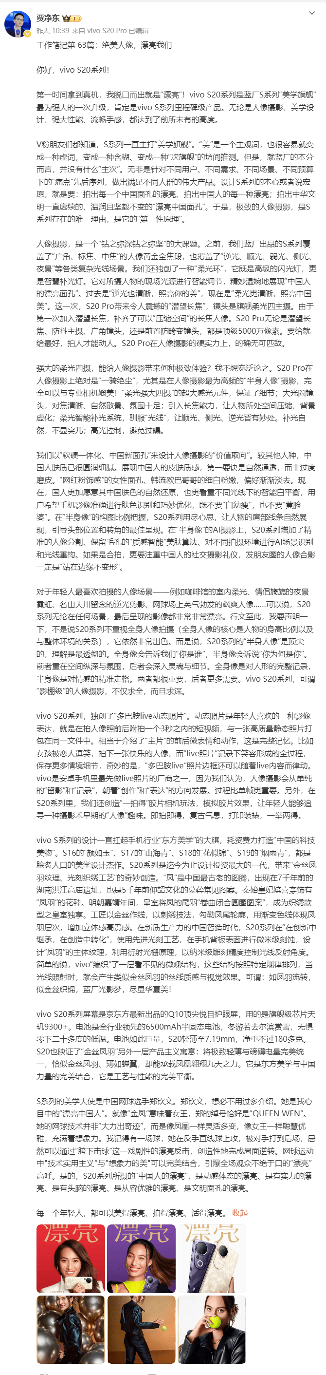 瑞士选手英气勃发，发扬光大夺得金牌高歌