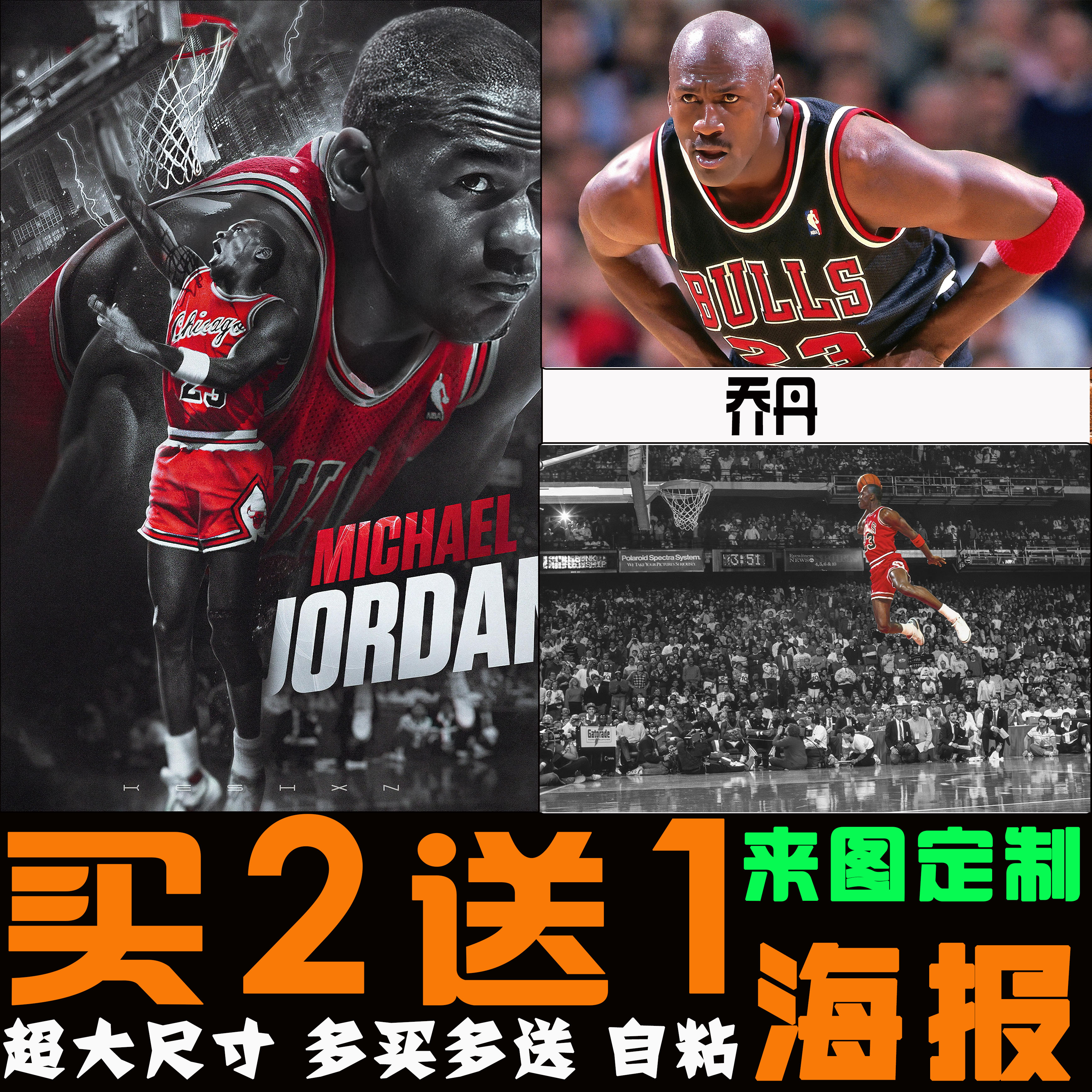 退役NBA巨星深夜现身酒吧，散发独特魅力