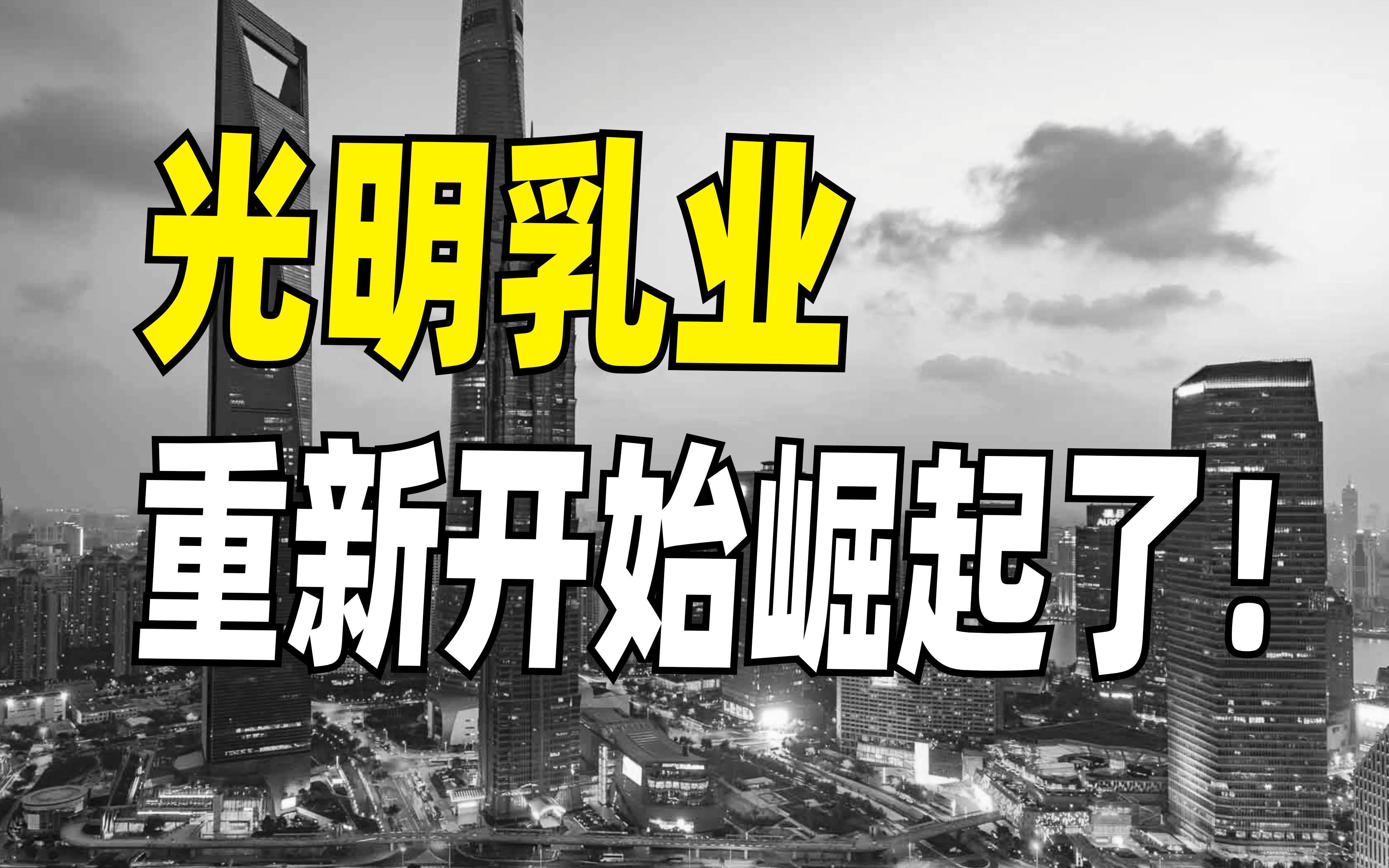 昔日豪强重新崛起，为冠军而战