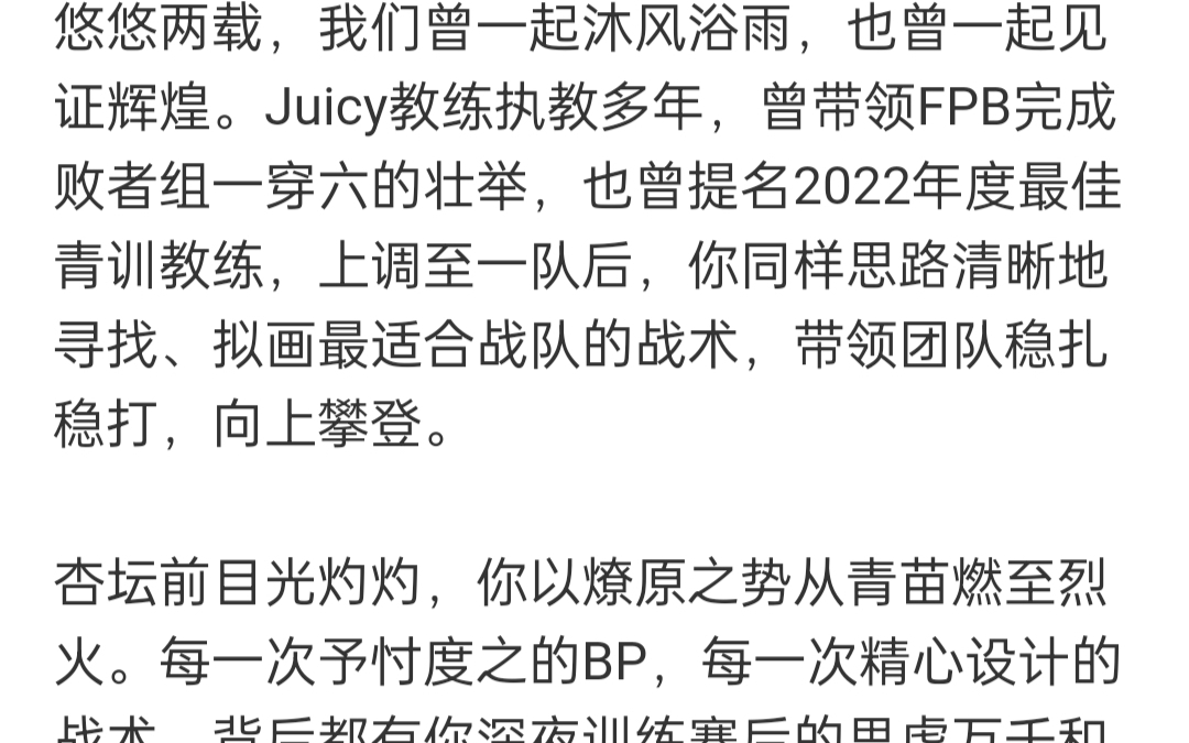 开云体育官网-球队主教练因个人原因辞职离队