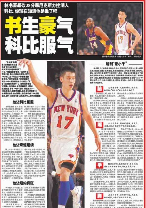 NBA总裁发表正式声明，赛季进展受阻