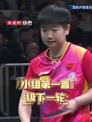 哥本哈根大获全胜晋级下一轮